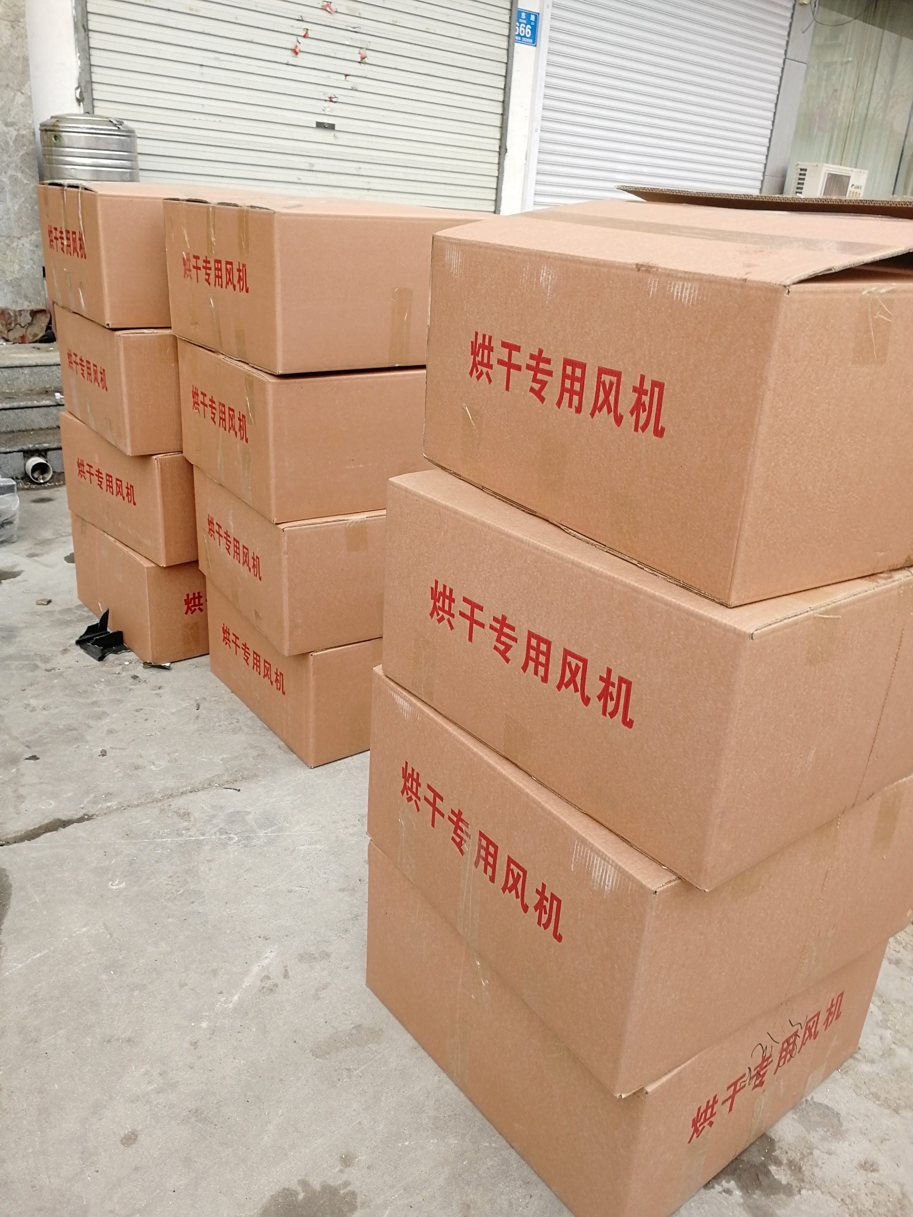 風(fēng)機(jī)發(fā)貨